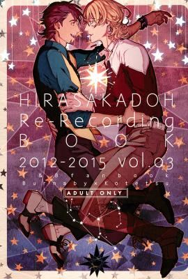 Tiger & Bunny dj - HIRASAKADOH Re-recording BOOK icon