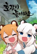 Tiger Coming In icon