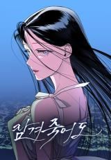 To Drown In You icon