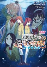 Toaru Kagaku no Choudenjihou icon