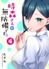 Tokimori-san ga Muboubi desu!! icon