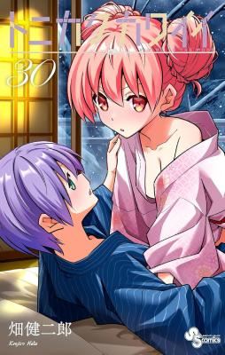 Tonikaku Cawaii icon