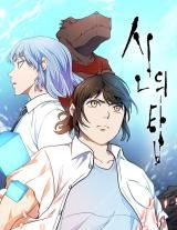 Tower of God icon