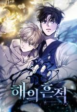 Traces of the Sun icon