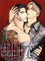 Triad and Tribulations icon