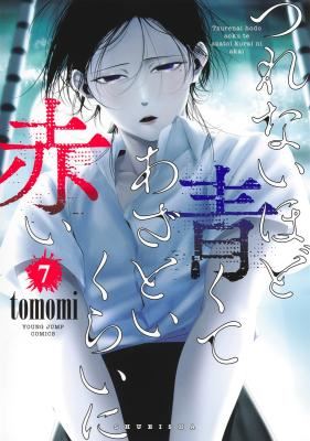 Tsurenai Hodo Aokute Azatoi Kurai ni Akai icon