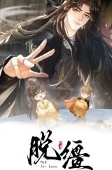 Tuojiang icon