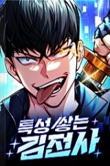 Ultimate Tutorial Warrior icon