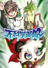 Unconventional Taming icon