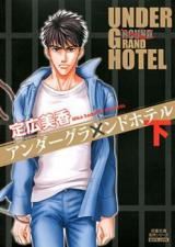 Under Grand Hotel icon