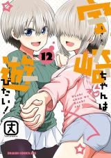 Uzaki-chan wa Asobitai! icon