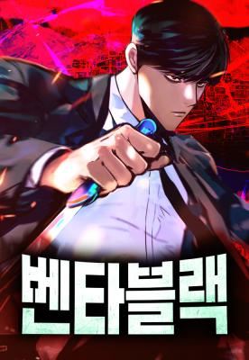 Ventablack icon