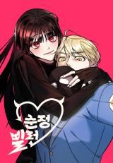 Villain With a Crush icon
