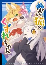 Wazawai Kitsune no Kuzure-chan icon