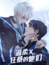 Wenrou You Kuangbao De Tamen icon