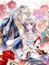 When Beauty Meets Beasts icon