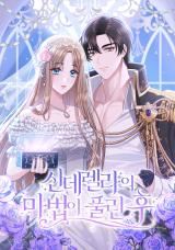 When Cinderella's Magic Fades Away icon