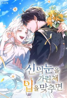 When Fate Finds Us icon