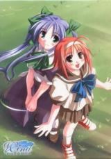 Wind - A Breath of Heart icon