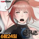 Wind Cloud Wuxia icon