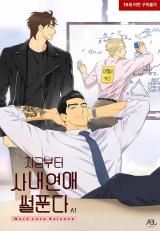 Work Love Balance (A1) icon