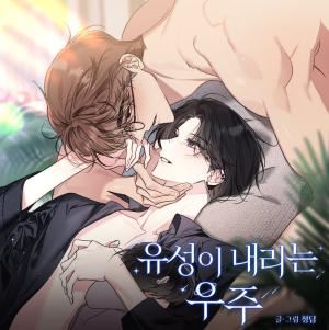 Written in the Stars icon