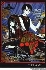 xxxHOLiC icon