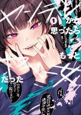 Yandere ka to Omottara Motto Yabe Onna Datta icon