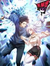 You Don't Decrypt at All, Do You? icon