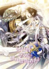 Your Regrets Mean Nothing to Me icon