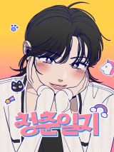 Youth Diary icon