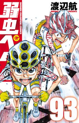 Yowamushi Pedal icon
