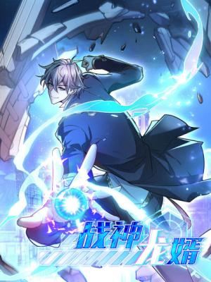 Zhan Shen Long Xu icon