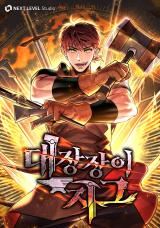 Zig the Blacksmith icon