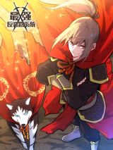 Zui Qiang Fan Taolu Xitong icon